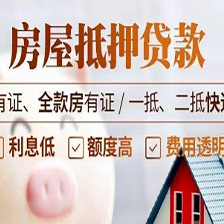江南贷款中介公司新渝启服本地公司