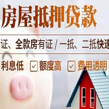 江南企业贷款需要满足银行的什么条件?