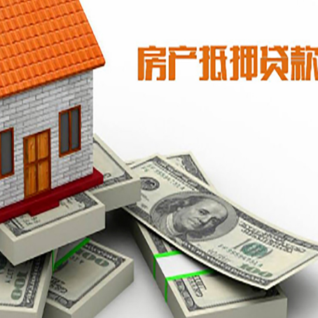 江南房子抵押贷款会受征信有逾期的影响吗?
