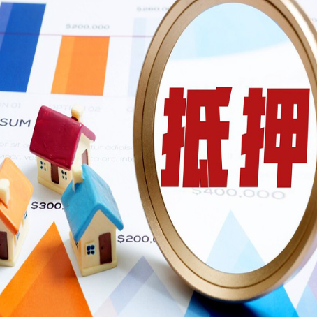 江南公积金贷款能贷多少?