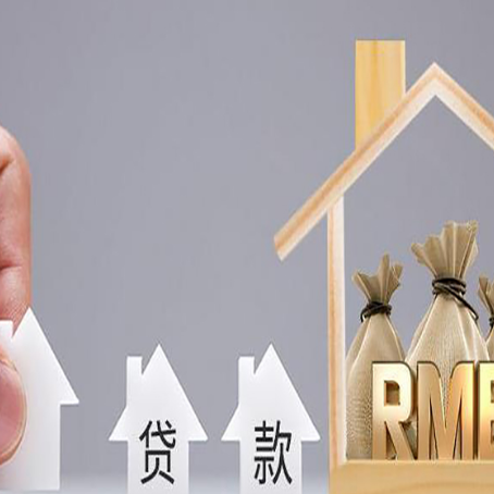 江南房屋抵押贷款等额本息的利率是多少?