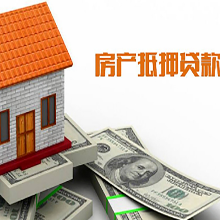江南房子抵押银行贷款没有营业执照行吗?